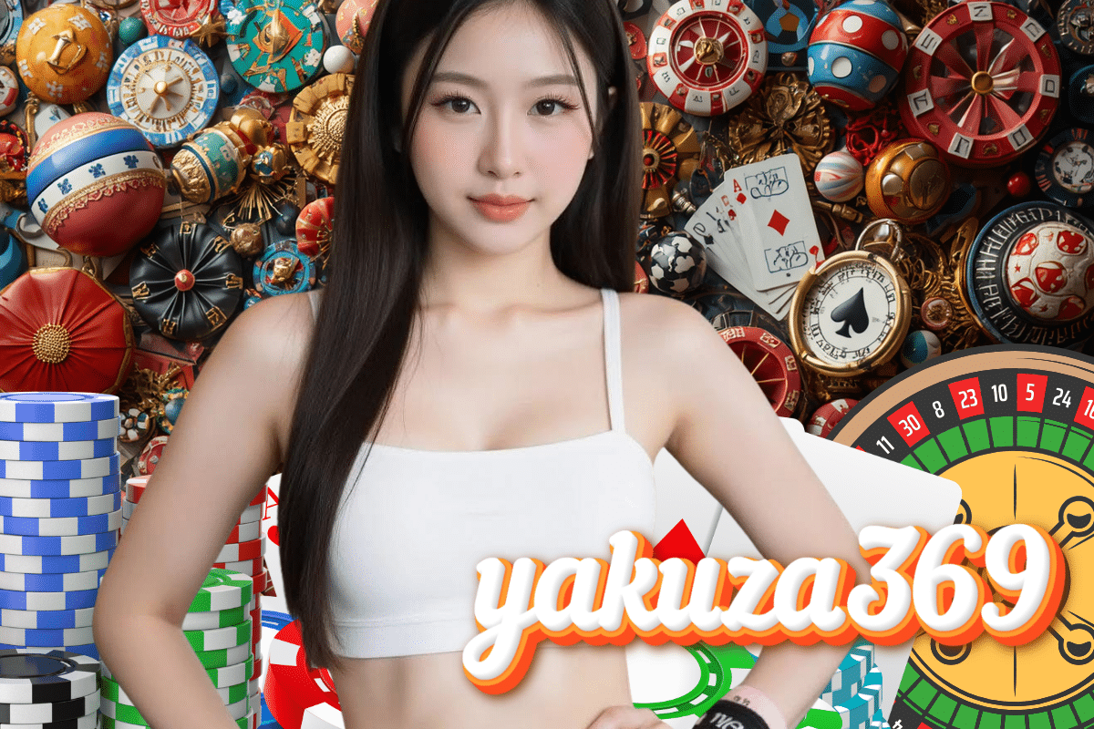 yakuza369 เครดิตฟรี