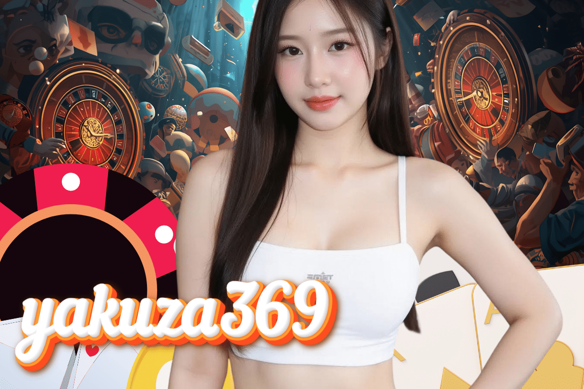 yakuza369 แทงบอลโลก 2026